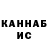 Каннабис VHQ KSHK BG