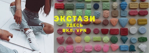 MDMA Premium VHQ Волосово