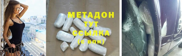 MDMA Premium VHQ Волосово