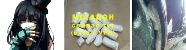 MDMA Premium VHQ Волосово