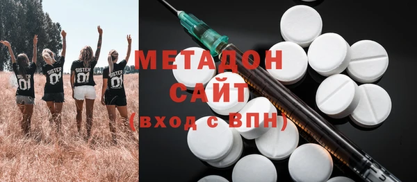 MDMA Premium VHQ Волосово