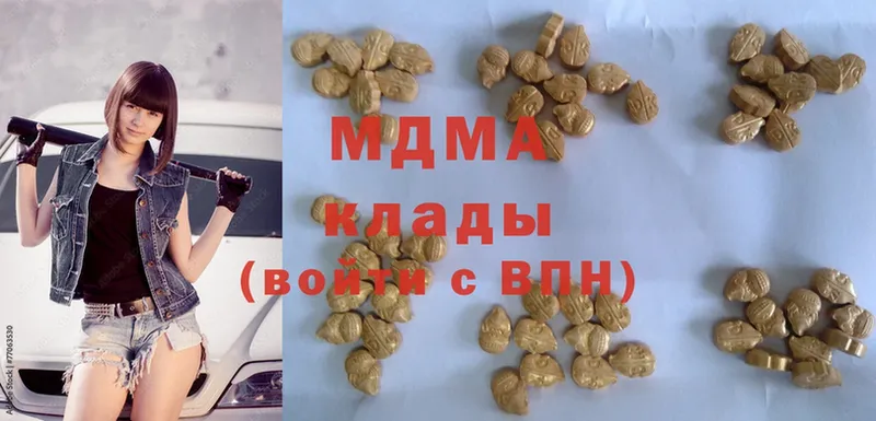 ссылка на мегу зеркало  Старая Русса  MDMA VHQ 