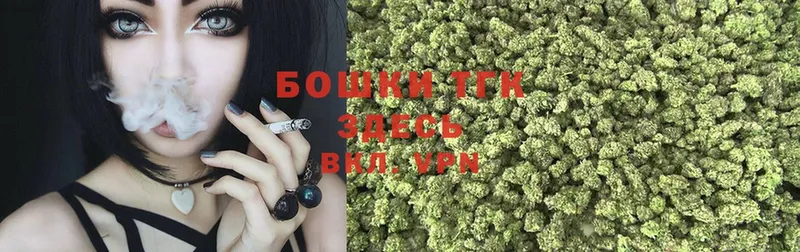 купить закладку  Старая Русса  МАРИХУАНА SATIVA & INDICA 